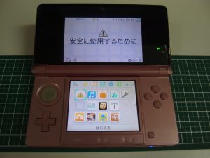 ニンテンドー3DS ミスティピンク