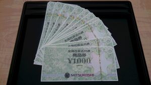 商品券をお買取いたしました！買取専門店　大吉　イオンタウン仙台泉大沢店です！！