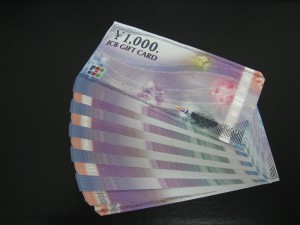 金券、商品券、ギフトカード、旅行券、宇部市、買取り