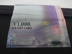 JCBギフトカード(金券)を買取いたしました！大吉　松戸店