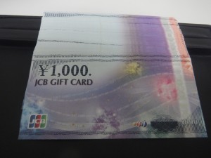 JCBギフトカード(金券)を買取いたしました!大吉 松戸店
