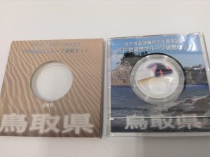 地方自治体の千円銀貨待ってます！大吉浜松店が高価買取致します。