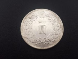 古銭、高額買取り致します。大吉サファ福山店です！