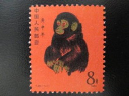 亀山市のお客様から中国切手をお買取りしました。 地域No.1高価買取宣言中!大吉イオンタウン鈴鹿店です。