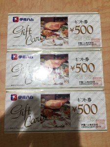 ギフト券の買取もしている大吉東急プラザ新長田店です！