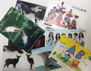 千葉、オレンジカード、買取、あすみが丘