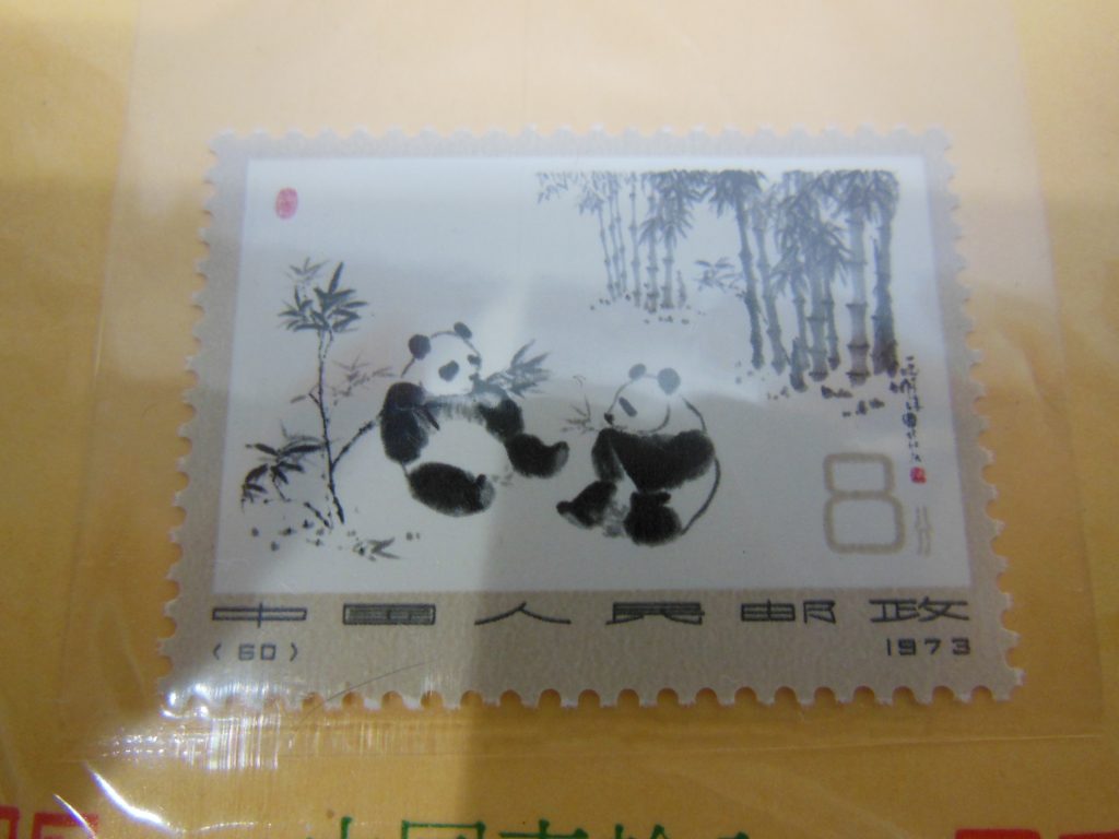 中国切手の高価買取りは大吉豊田店にお任せください♪