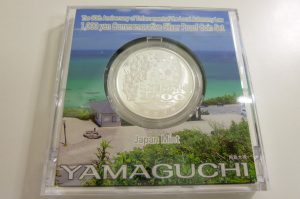 地方自治 1000円銀貨 山口券 (1)