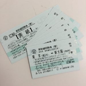 大吉町田店では新幹線回数券も買取ります！