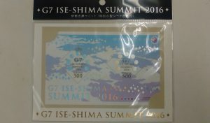 伊勢志摩切手川越