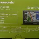 カーナビの買取も中央橋バス停目の前の大吉長崎築町店へ