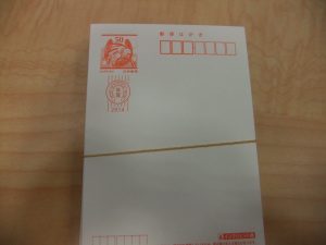 葉書の買取なら大吉イオンタウン仙台泉大沢へ