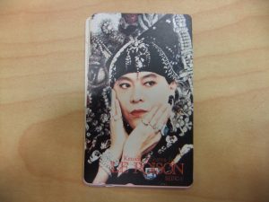 テレカのお買取なら大吉イオンタウン仙台泉大沢へ