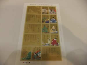 切手のお買取ならば大吉イオンタウン仙台泉大沢店へ