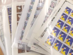 田無,切手,買取