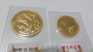 御即位10万円,御成婚5万円