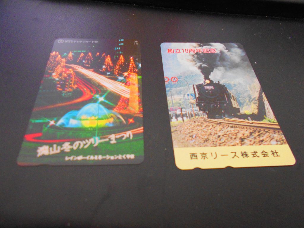 テレカの買取を致しました!大吉豊田店より