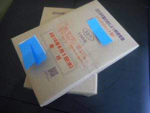 はがき かもめーる強化買取中！大吉ゆめタウン八代店