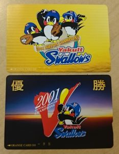 オレンジカード 金券 買取 大和