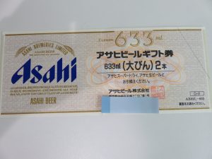 金券の買取は、池田市の大吉池田店