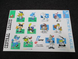 大吉センター北店|都筑区にお住まいのお客様よりシートの切手を買取しました。地域No.1高価買取宣言中!