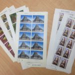 切手　シート　バラ　買取　世田谷区　祖師ヶ谷大蔵