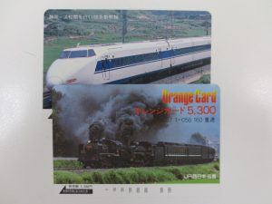 オレンジカード 買取 世田谷区 祖師ヶ谷大蔵