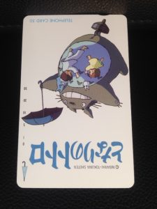 ジブリグッズのお買取りなら、大吉成城学園前店へ！