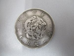 一圓銀貨を高額査定実施中！藤沢市で地域No.1高価買取宣言中！大吉藤沢店です。