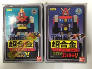 おもちゃをセンター北にお住まいのお客様からお売りいただきました。|大吉センター北店