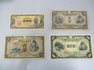 古銭を高額査定実施中！藤沢市で地域No.1高価買取宣言中！大吉藤沢店です。