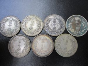 古銭、古いお金お買取致しました!大吉津田沼店です!