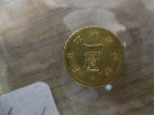 大吉 武蔵小金井店 明治 1円金貨の画像です。