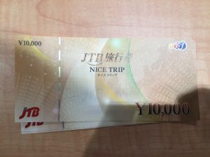 旅行券の買取もしている大吉東急プラザ新長田店です！ 