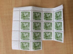 金券、高価買取中!!福山蔵王店