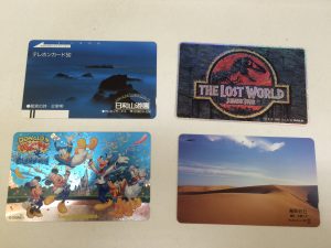 テレホンカード、一枚から買取ります！！大吉福山蔵王店