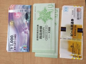 金券の買取りは、任せて下さい！！大吉福山蔵王店