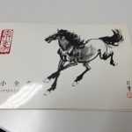 中国切手を売るなら草加市の大吉草加店へ！