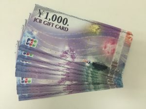 商品券の換金は大吉草加店にお任せください