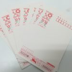 はがきの買取でも草加市の大吉草加店まで!