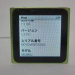 i podの買取なら市川市大吉本八幡店