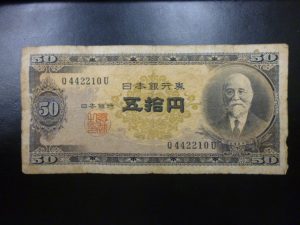 古銭,買取,大泉