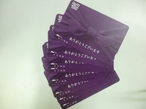 クオカード 買取 新丸子