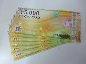 JCBギフトカード　買取　新丸子