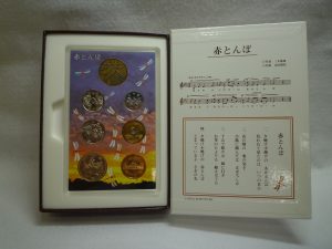 記念硬貨 プルーフ 買取 王寺 記念硬貨 プルーフ 買取 王寺 記念硬貨 プルーフ 買取 王寺