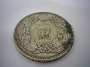 都筑区にお住まいのお客様から古銭を買取りしています。|大吉センター北店