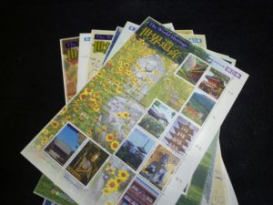 切手 買取 王寺 切手 買取 王寺 切手 買取 王寺