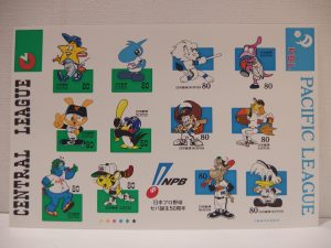 切手の買取なら関内伊勢佐木町の買取専門店 大吉。