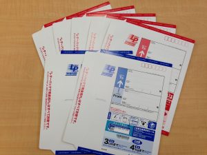 使っていないレターパックは札幌中央区の買取専門店大吉 円山公園店で現金化!