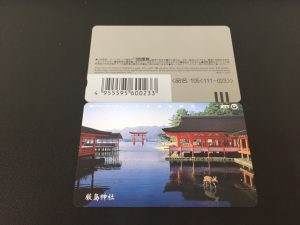 テレカの買取はお早めに! 大吉サファ福山店